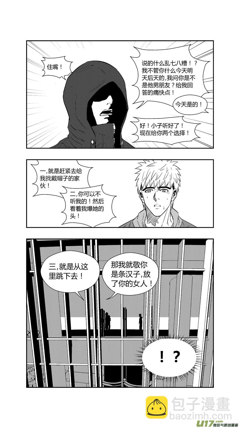 两百五十四.“我等你”10