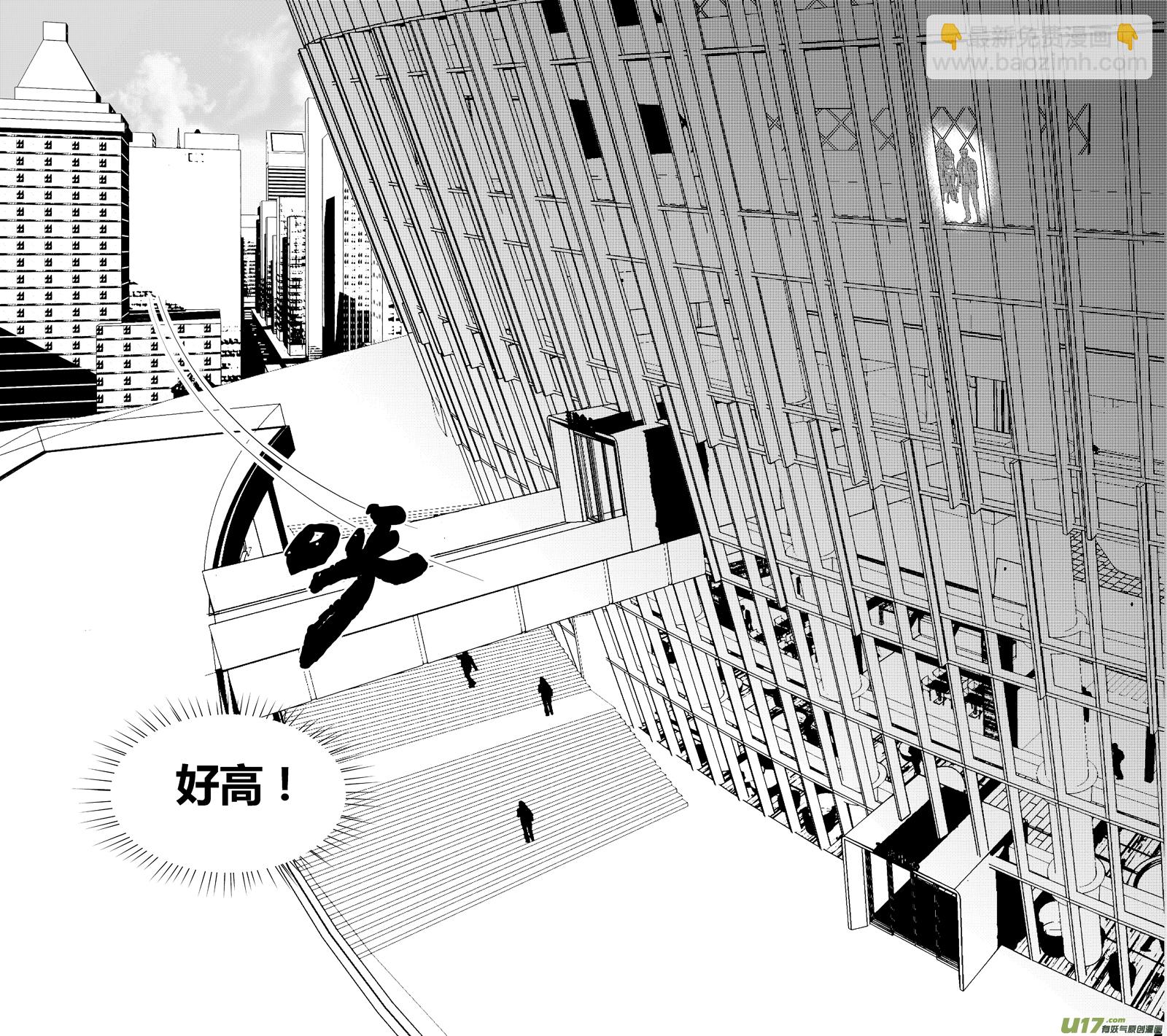 两百五十四.“我等你”12