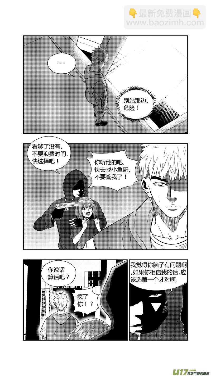 两百五十四.“我等你”13