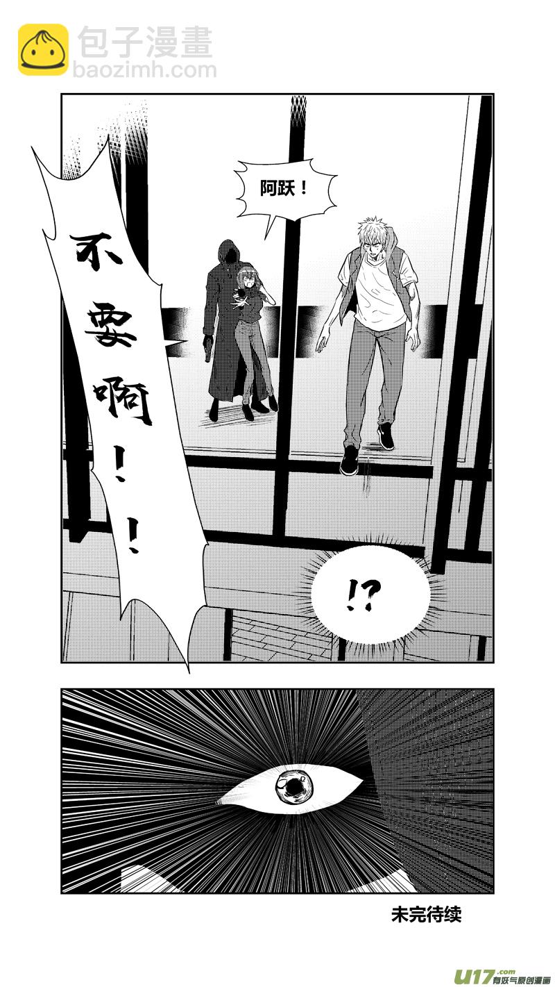 两百五十四.“我等你”16
