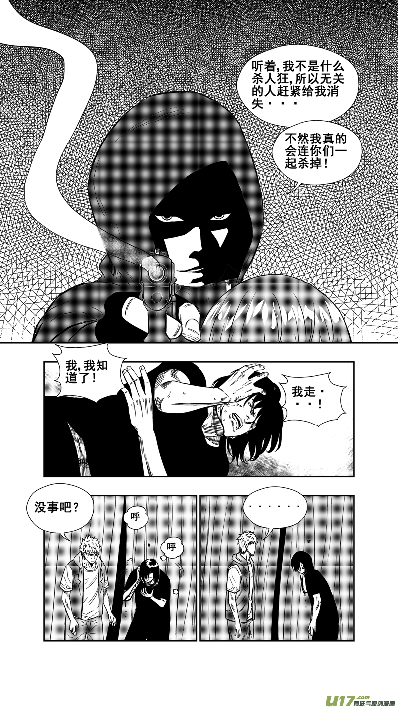 两百五十四.“我等你”6