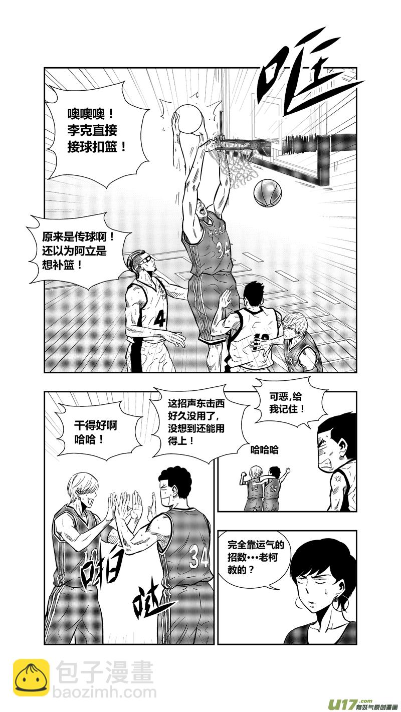 两百六十二.穷途10