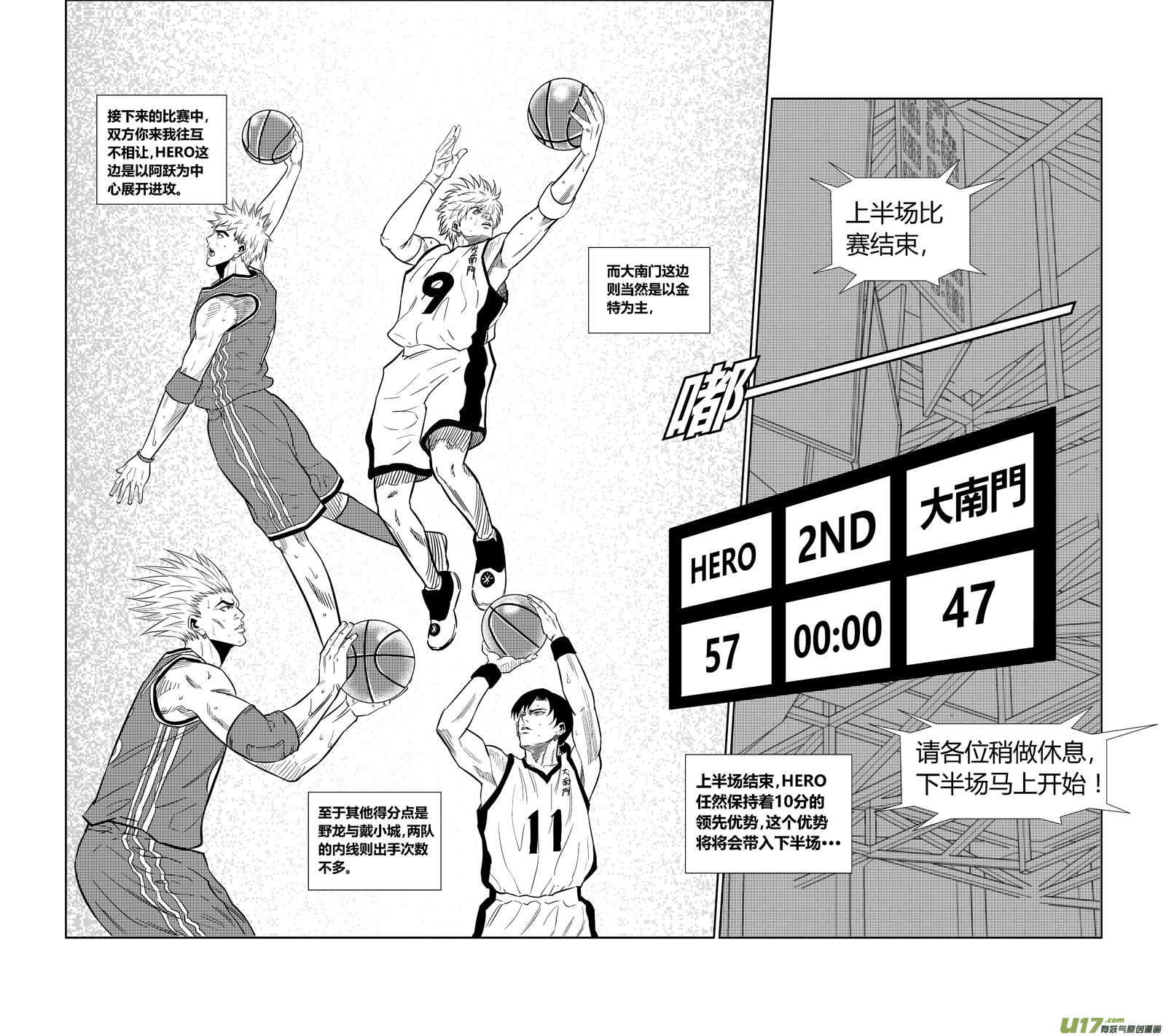 两百六十二.穷途11