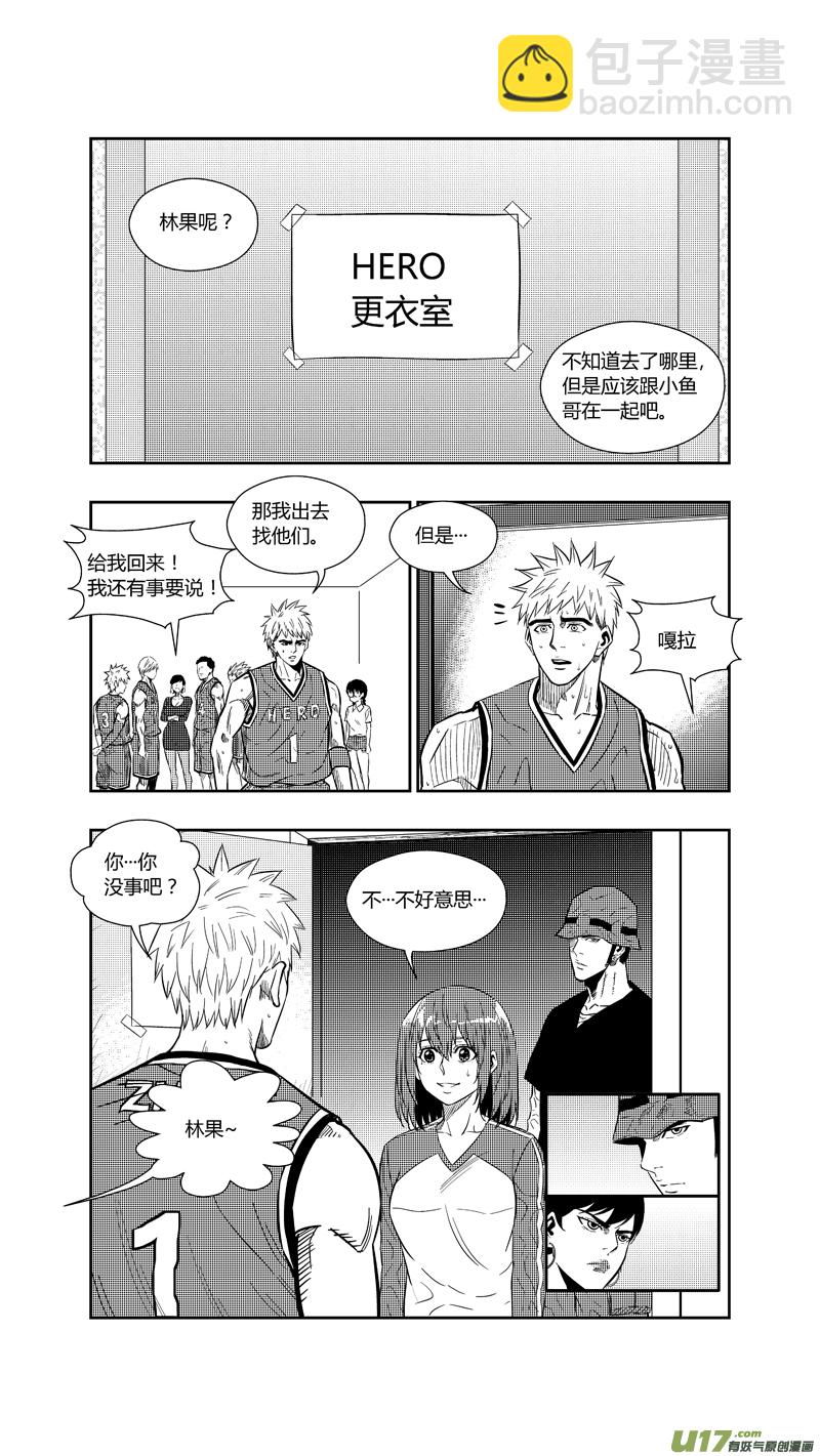 两百六十二.穷途12