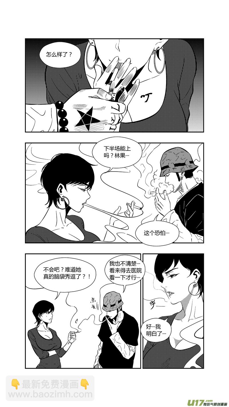 两百六十二.穷途13