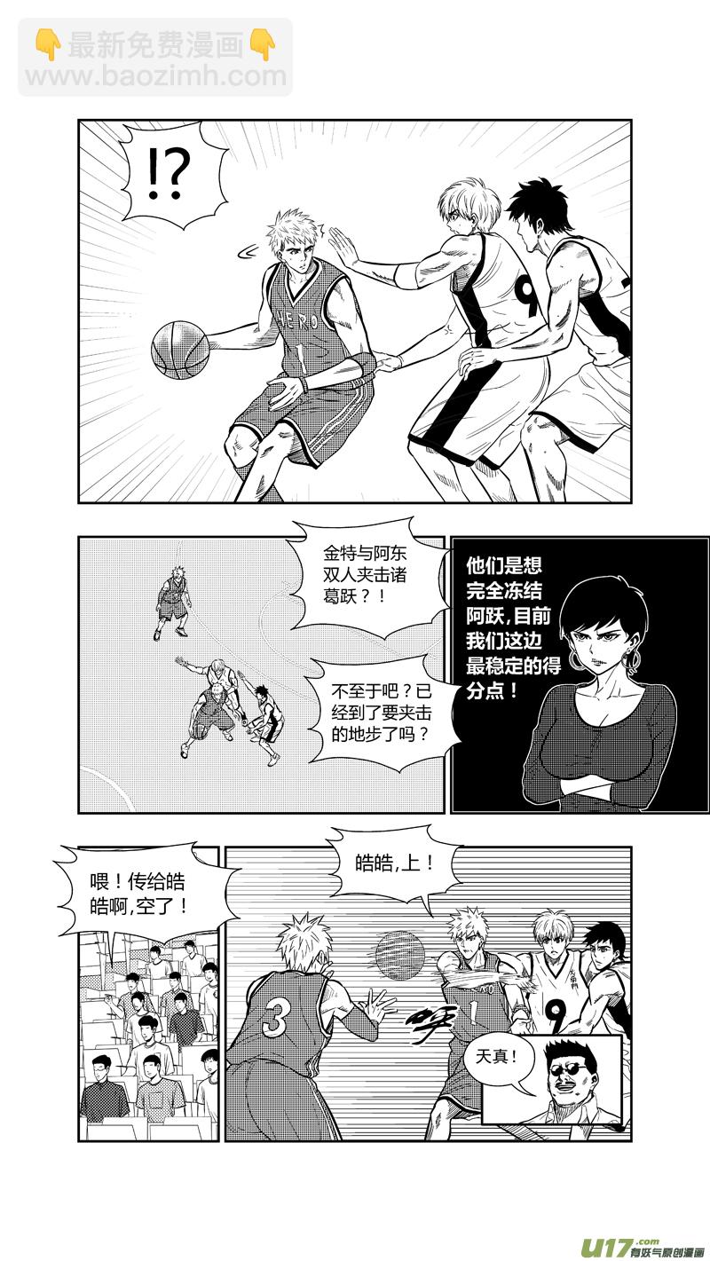 两百六十二.穷途2