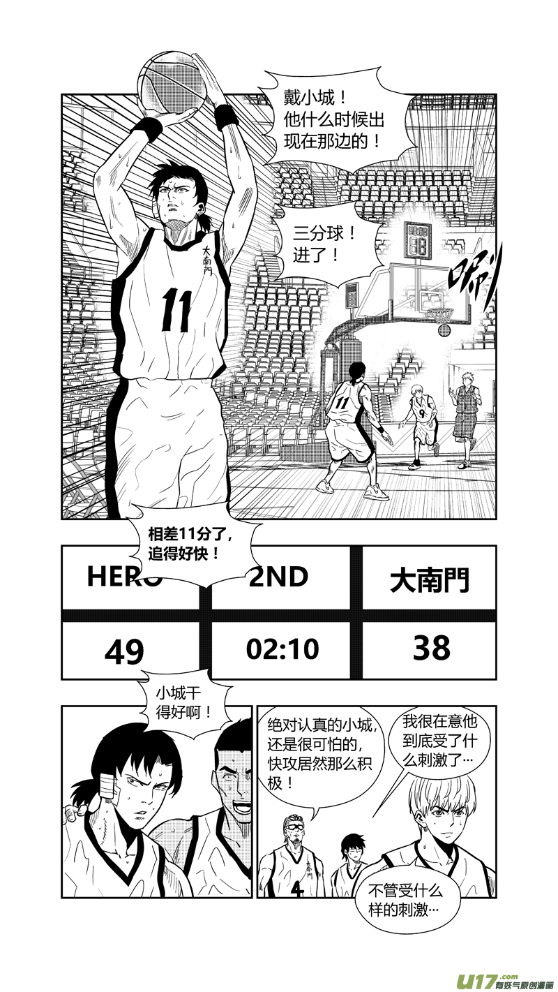两百六十二.穷途6