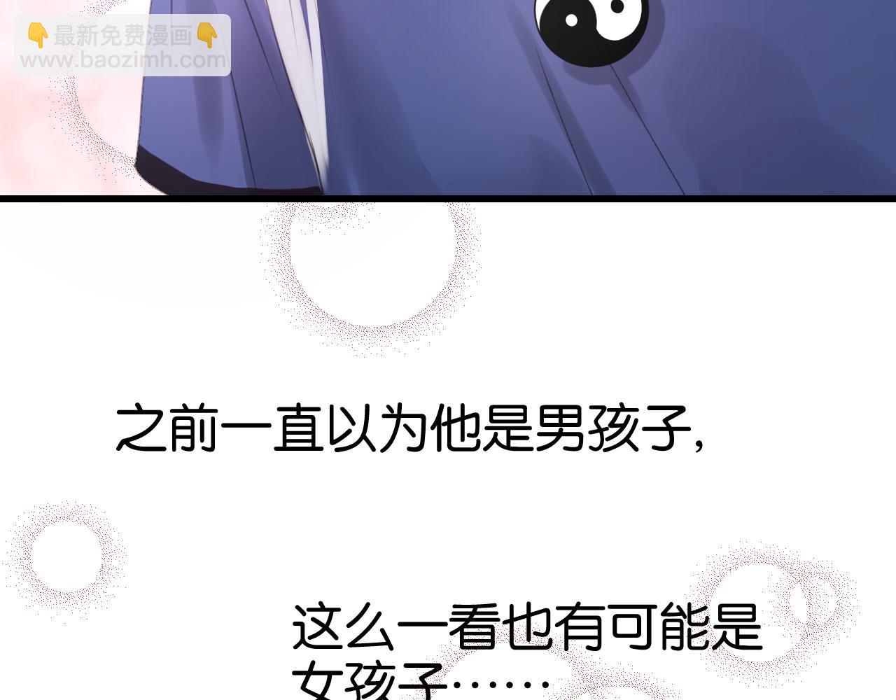 第5话 小狐狸形象大改造！12