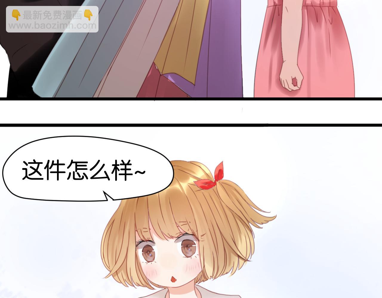 第5话 小狐狸形象大改造！21