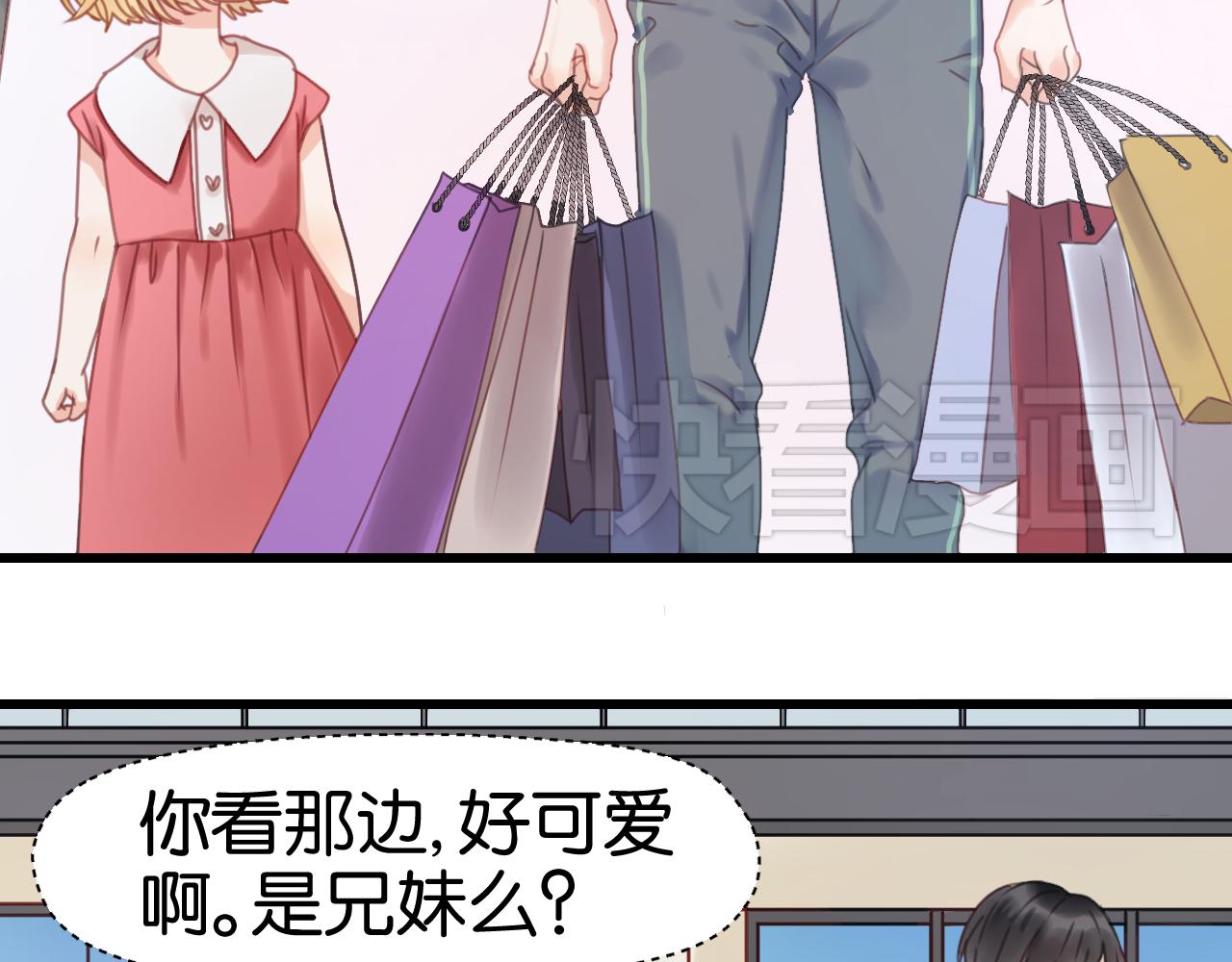 第5话 小狐狸形象大改造！32