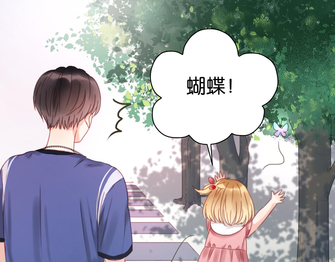第5话 小狐狸形象大改造！38