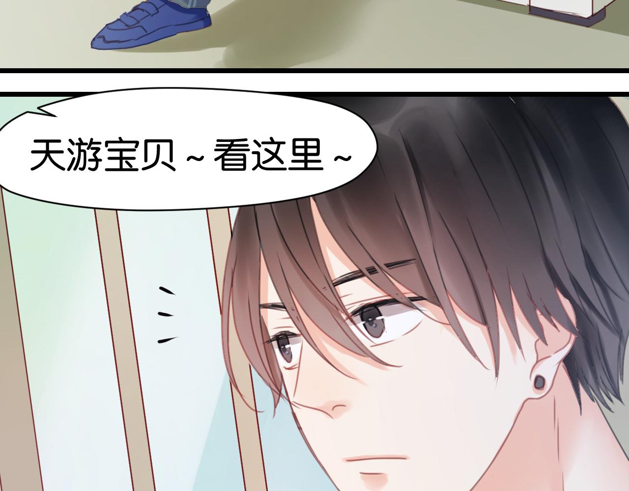 第5话 小狐狸形象大改造！4