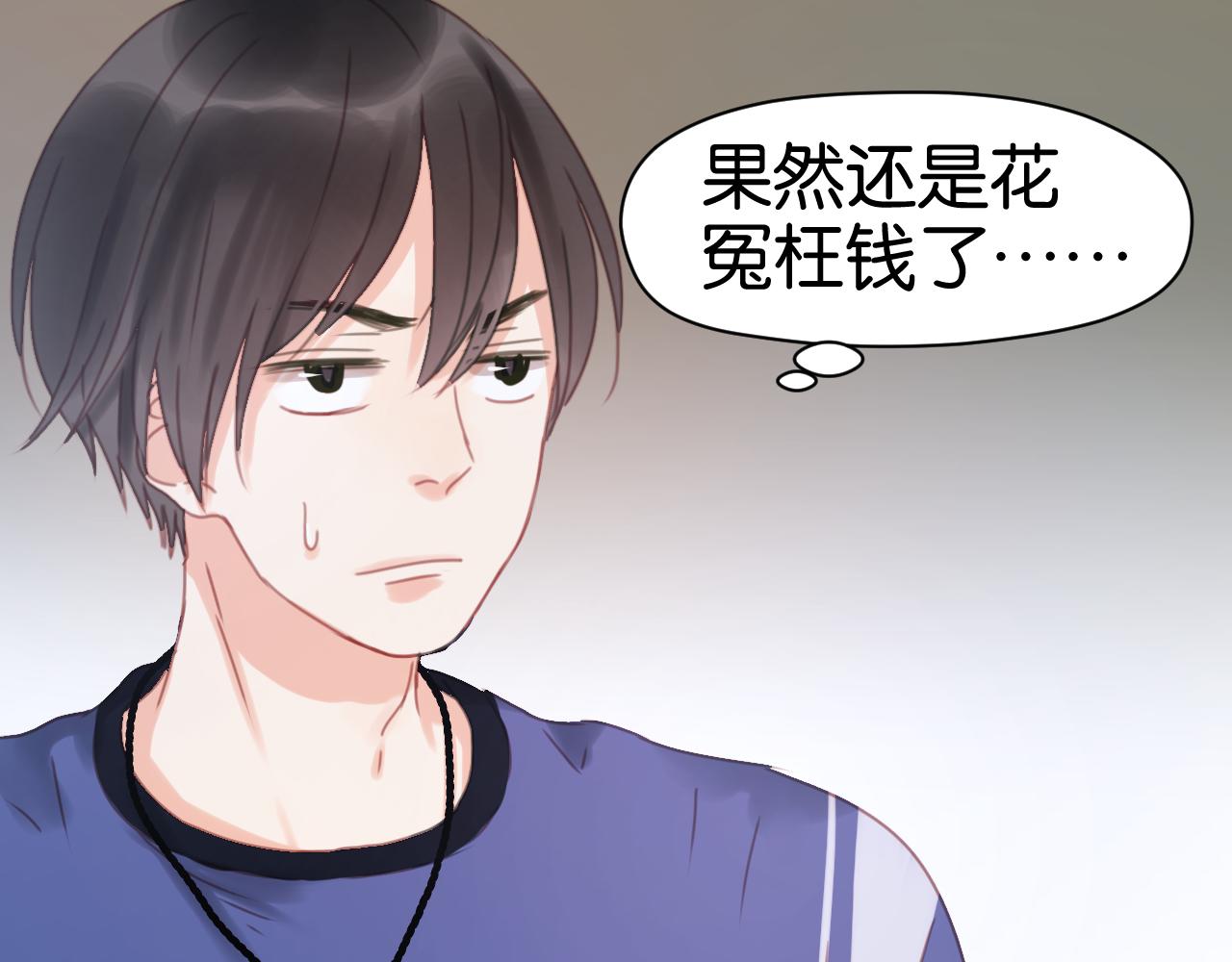 第5话 小狐狸形象大改造！44