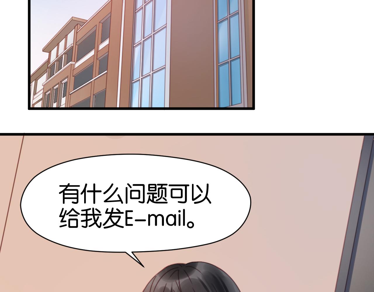 第5话 小狐狸形象大改造！51