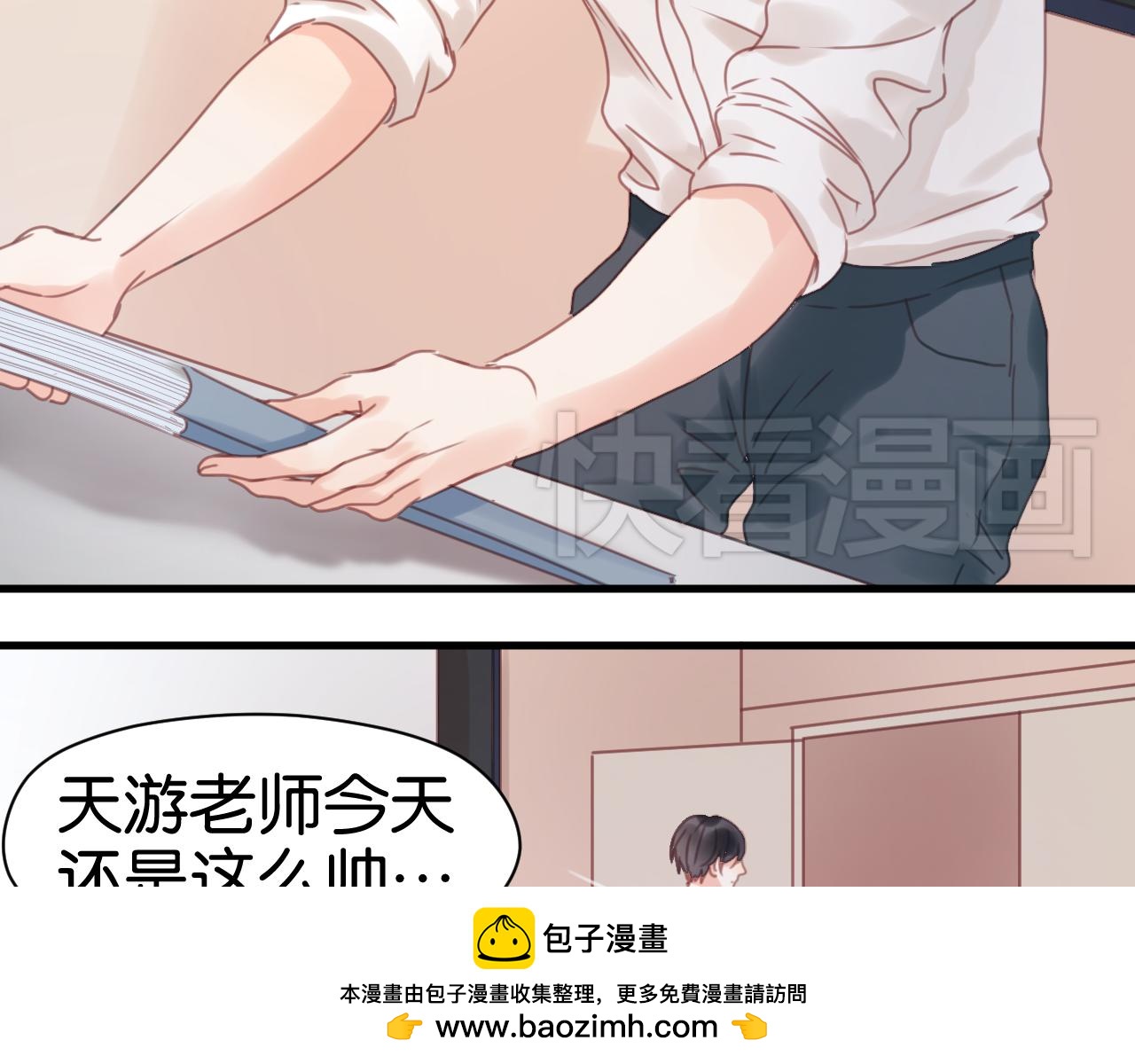 第5话 小狐狸形象大改造！53