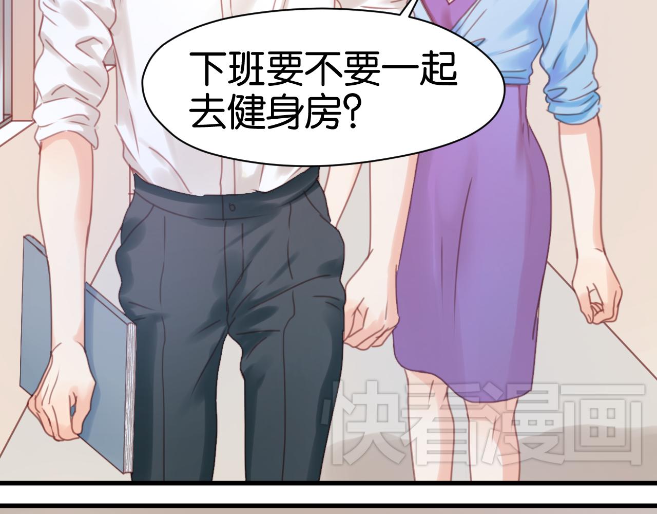 第5话 小狐狸形象大改造！57