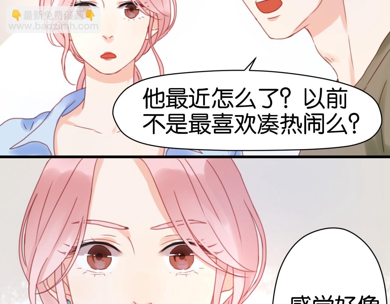 第5话 小狐狸形象大改造！62