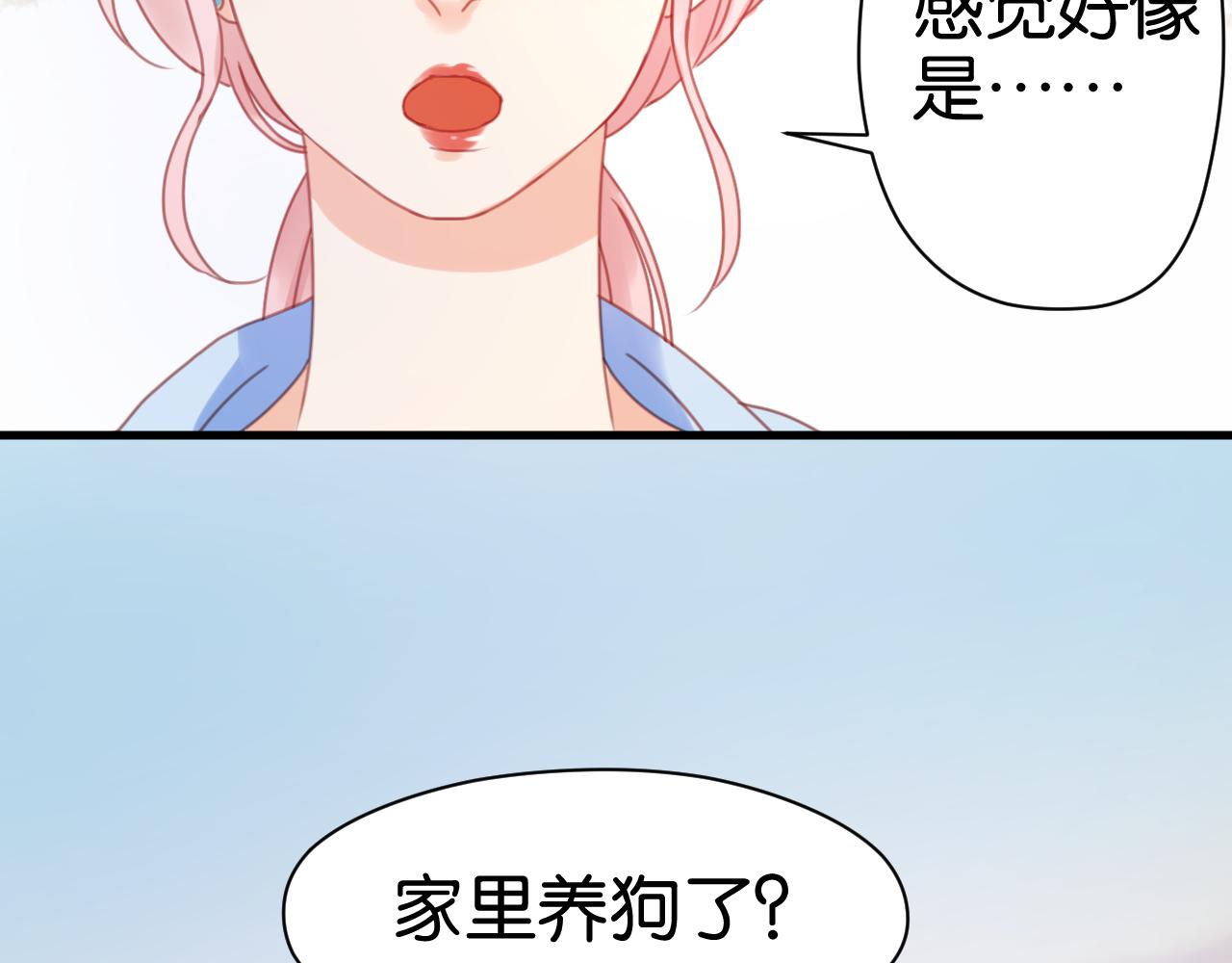 第5话 小狐狸形象大改造！63