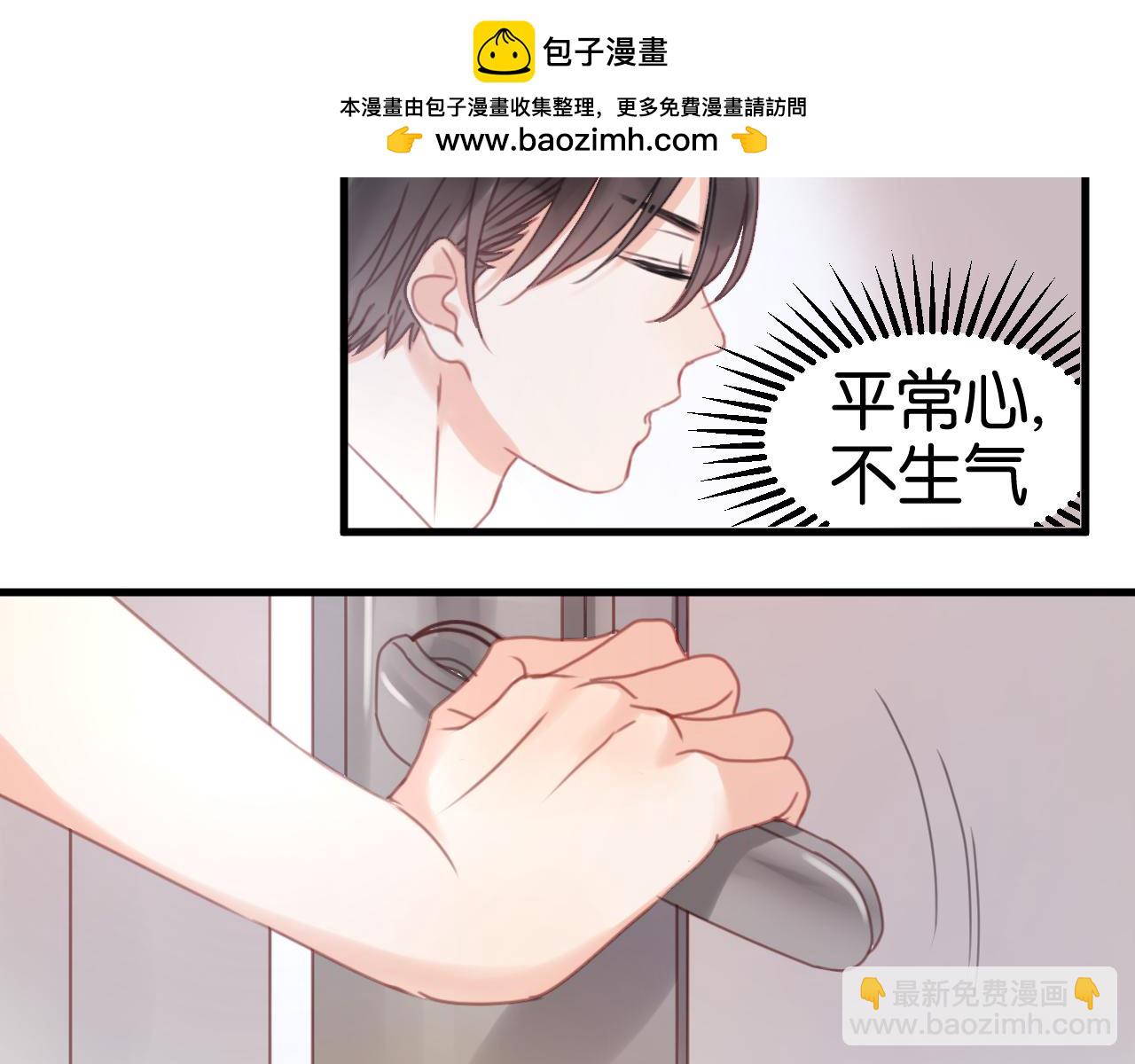 第5话 小狐狸形象大改造！68