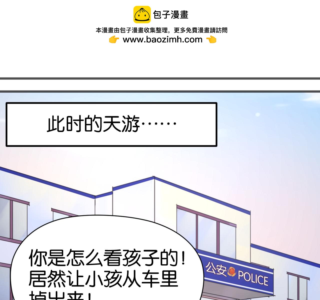 第13话 山里来的哥哥1