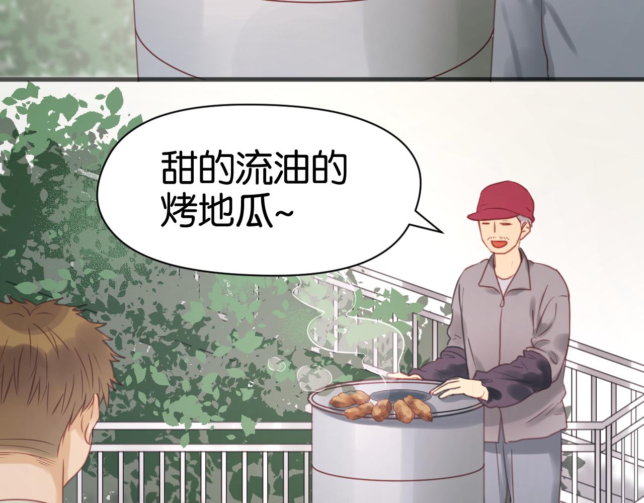 第13话 山里来的哥哥17