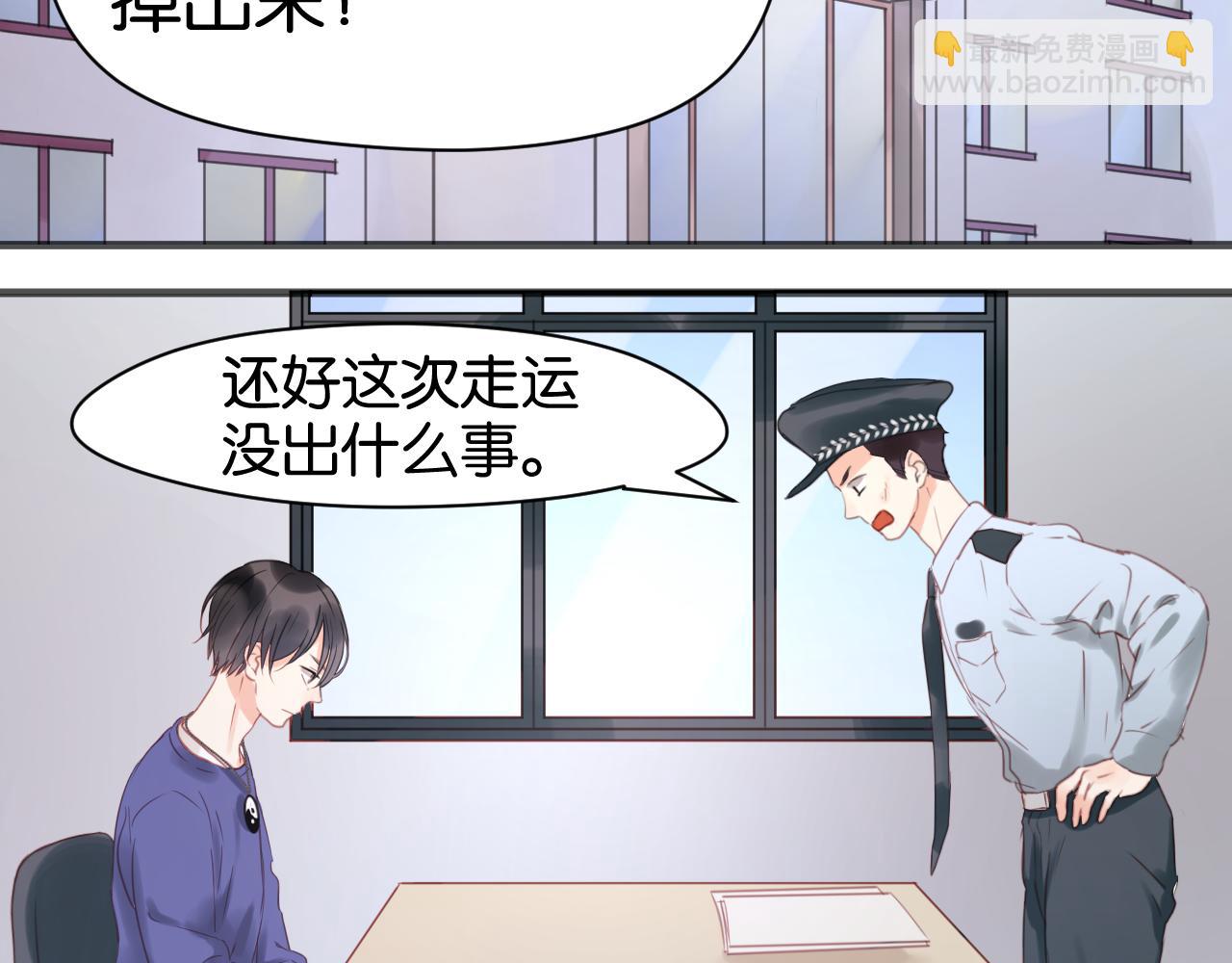 第13话 山里来的哥哥2
