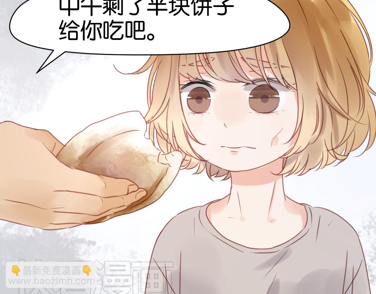 第13话 山里来的哥哥24