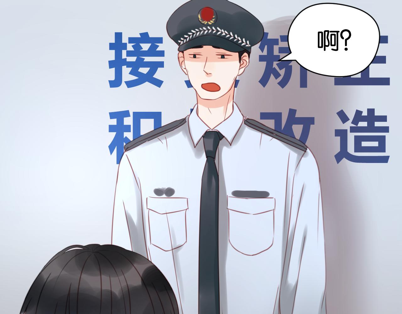 第13话 山里来的哥哥28