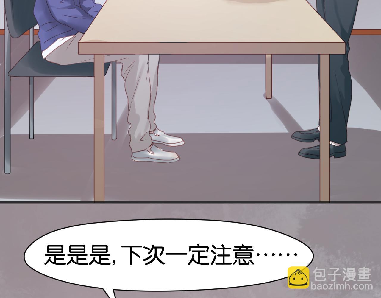 第13话 山里来的哥哥3