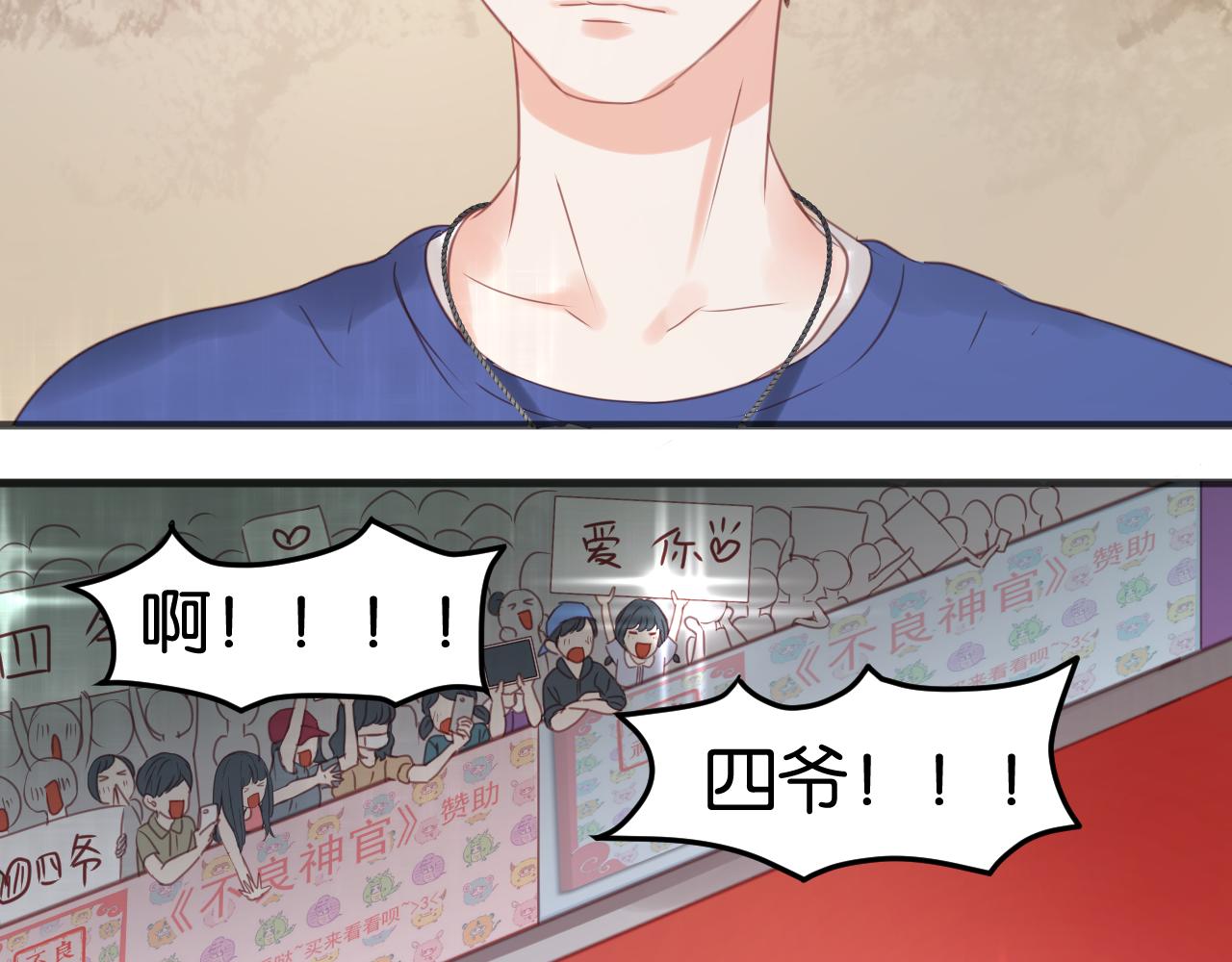 第13话 山里来的哥哥36