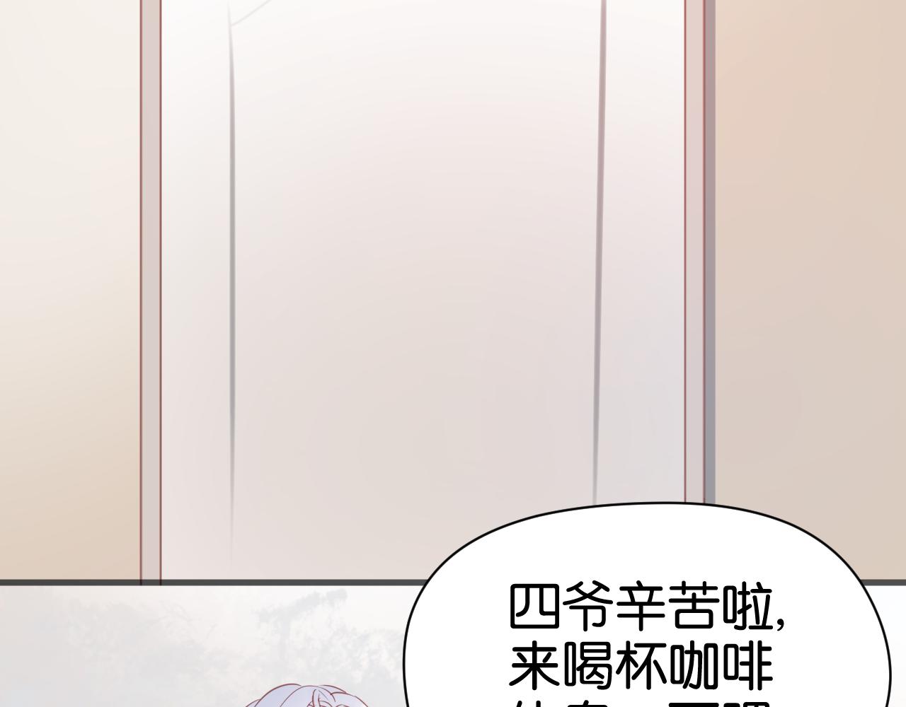 第13话 山里来的哥哥48