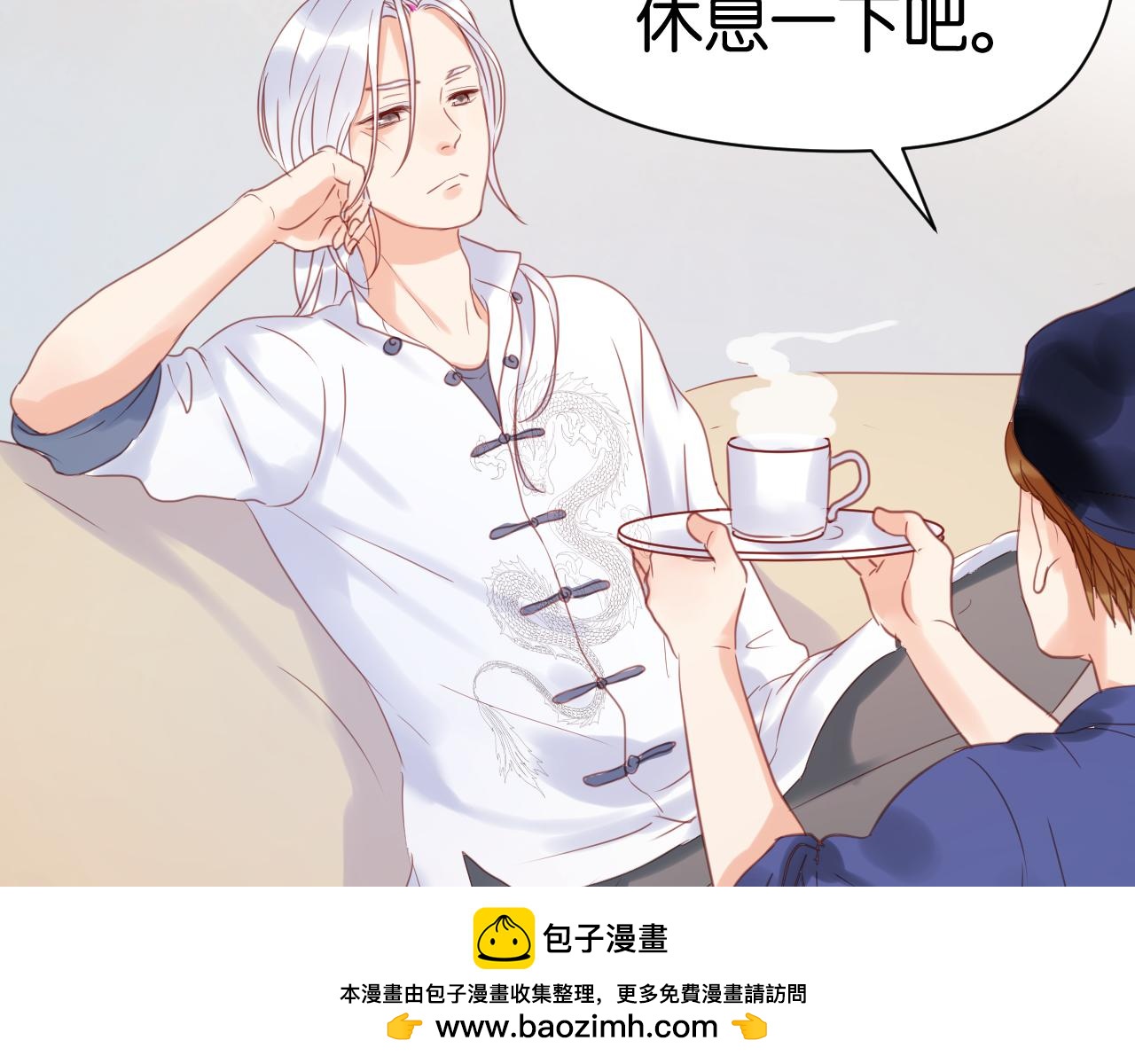 第13话 山里来的哥哥49