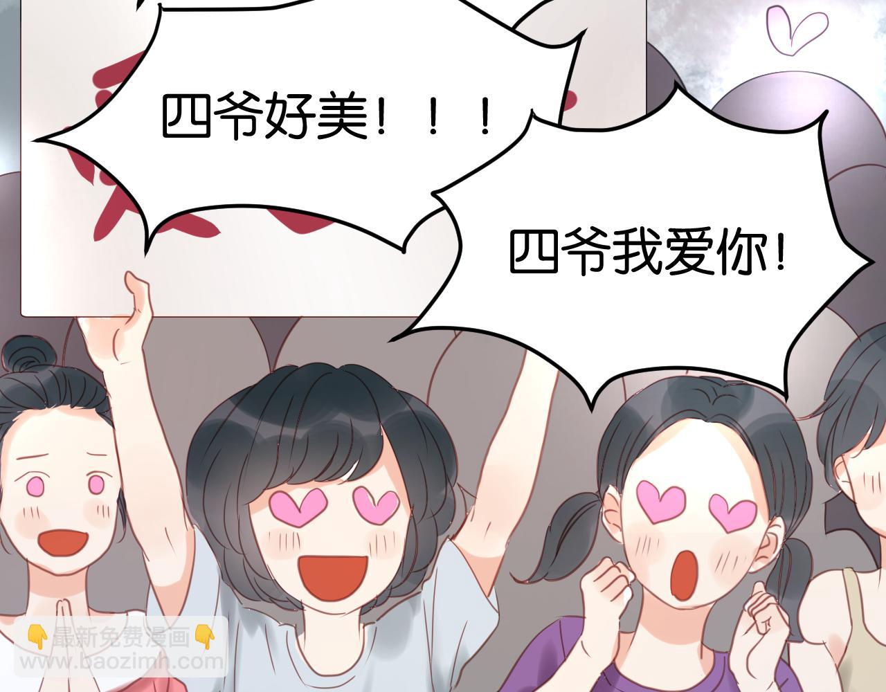 第13话 山里来的哥哥50