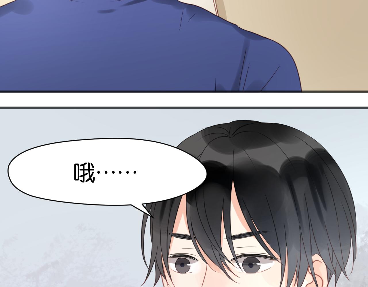 第13话 山里来的哥哥8