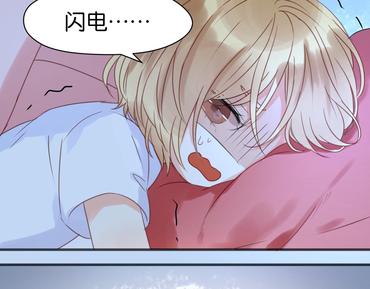 第15话 小九不敢一个人……11