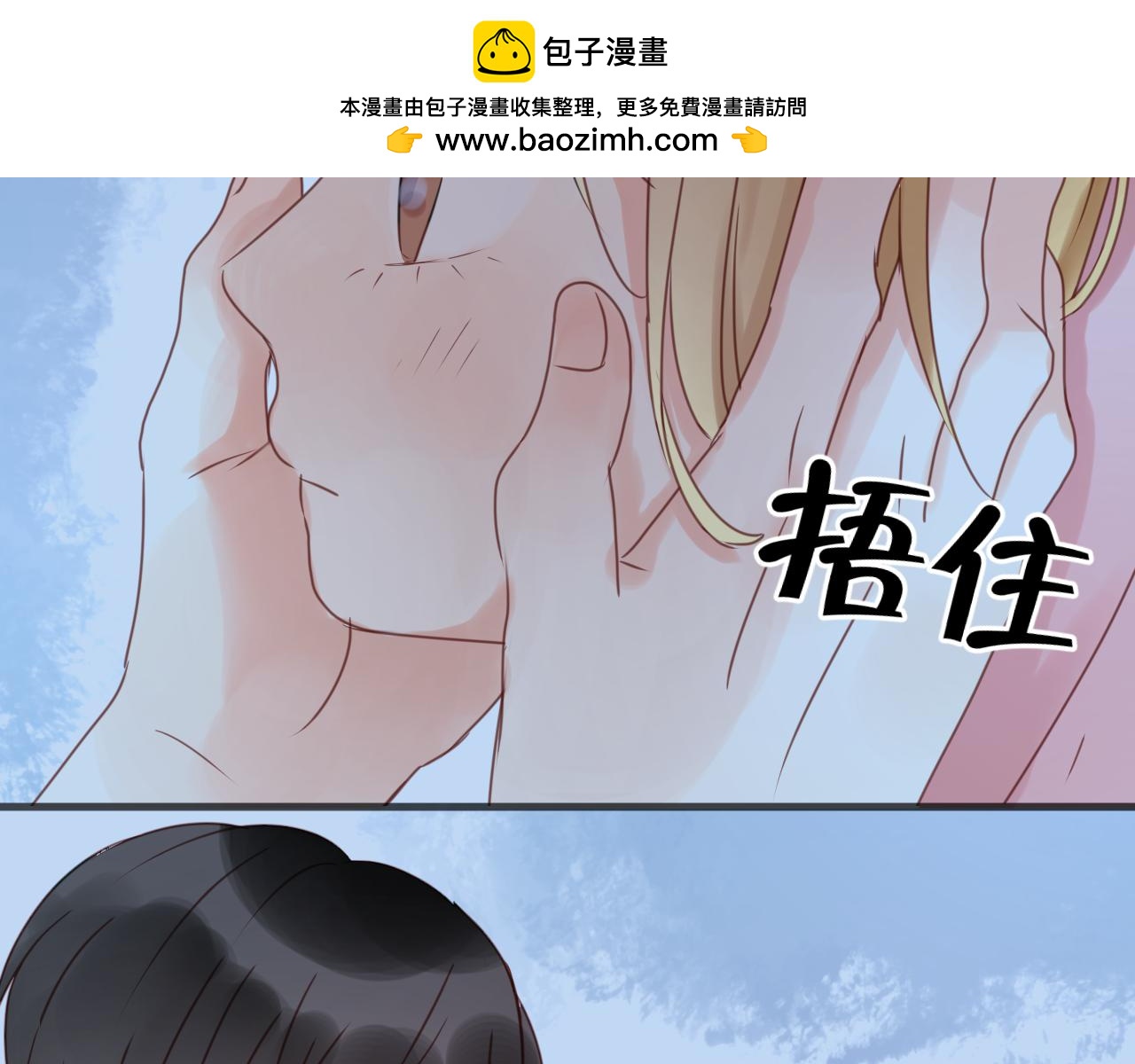 第15话 小九不敢一个人……15