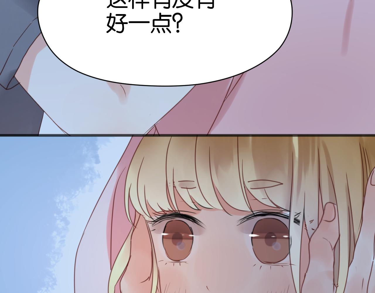 第15话 小九不敢一个人……17