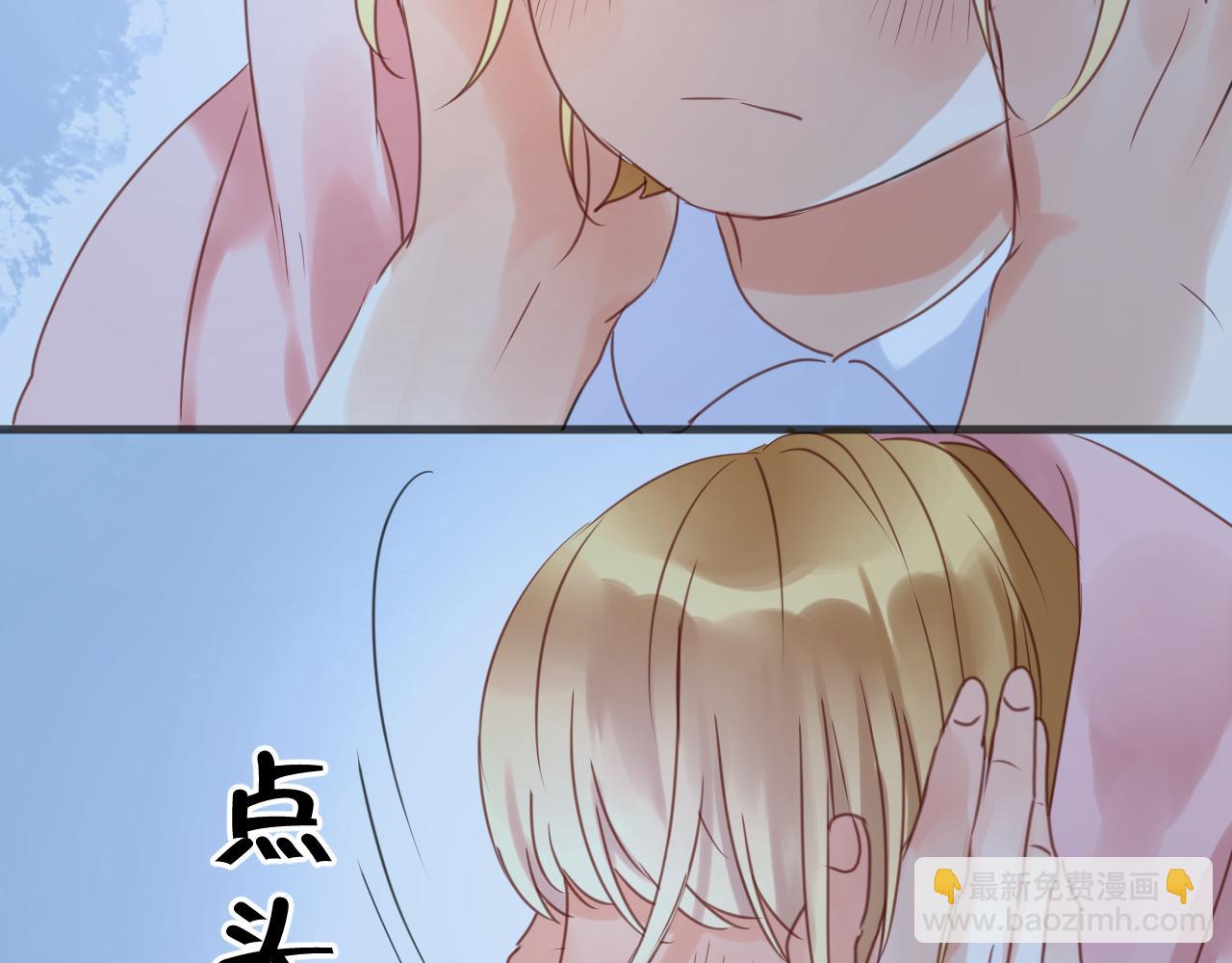 第15话 小九不敢一个人……18