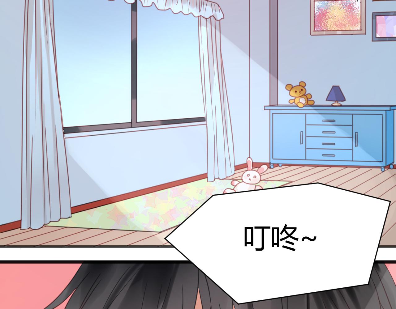 第15话 小九不敢一个人……23