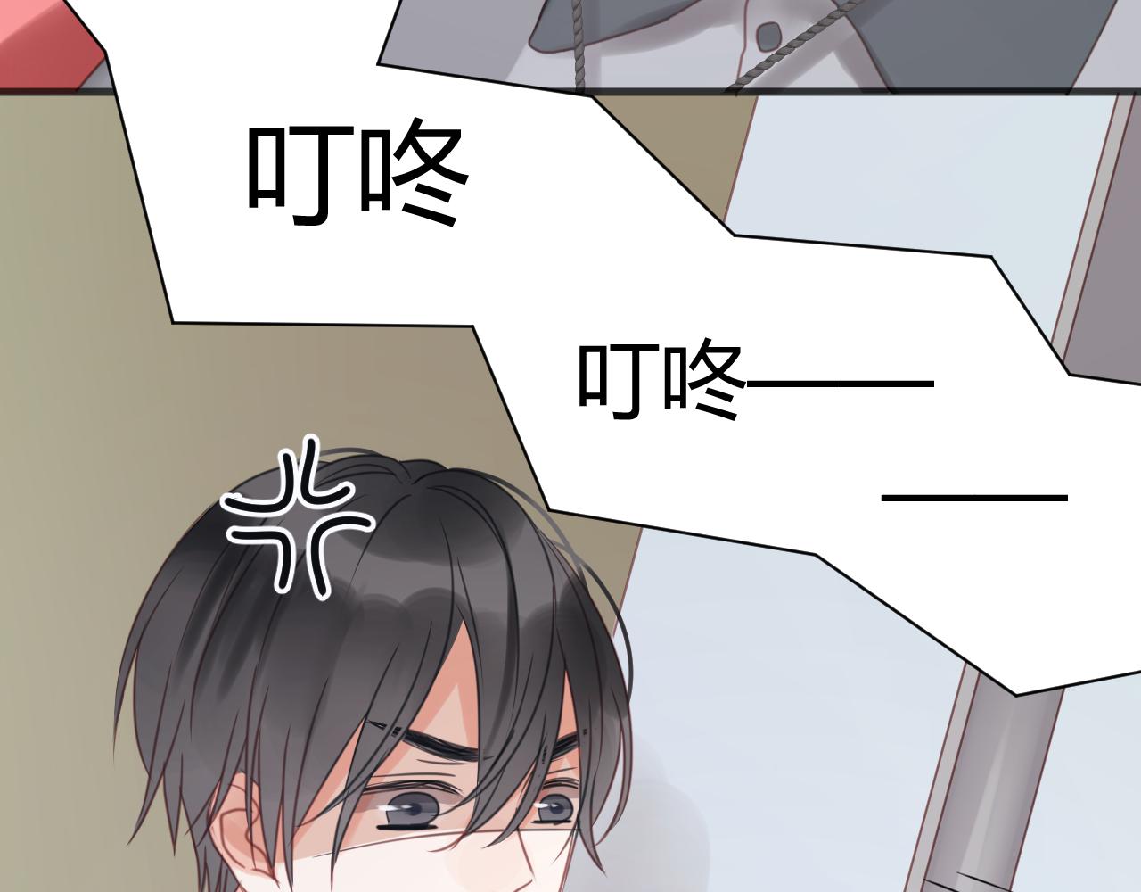 第15话 小九不敢一个人……25