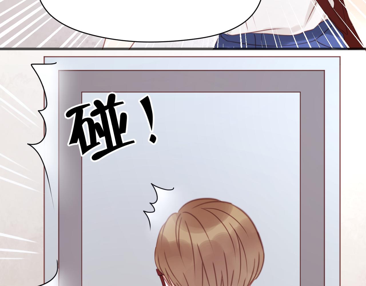 第15话 小九不敢一个人……32