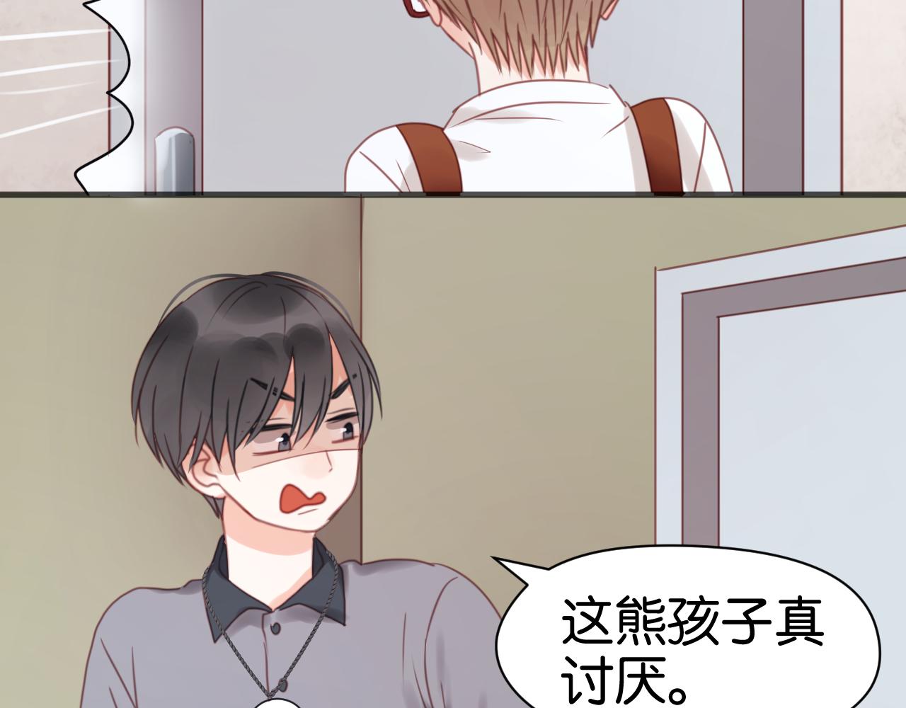 第15话 小九不敢一个人……33