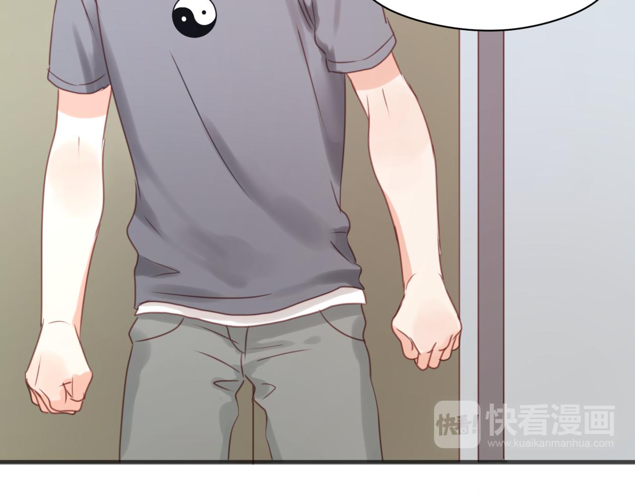 第15话 小九不敢一个人……34