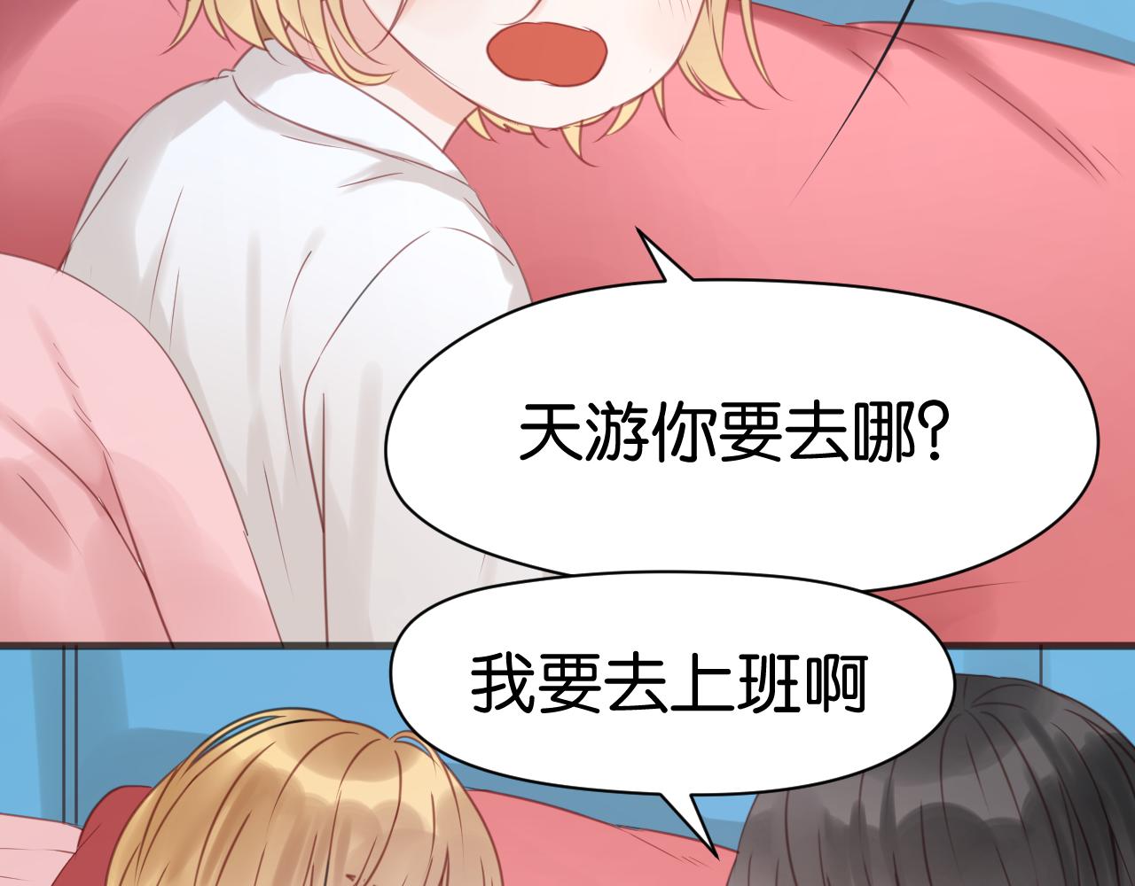 第15话 小九不敢一个人……42