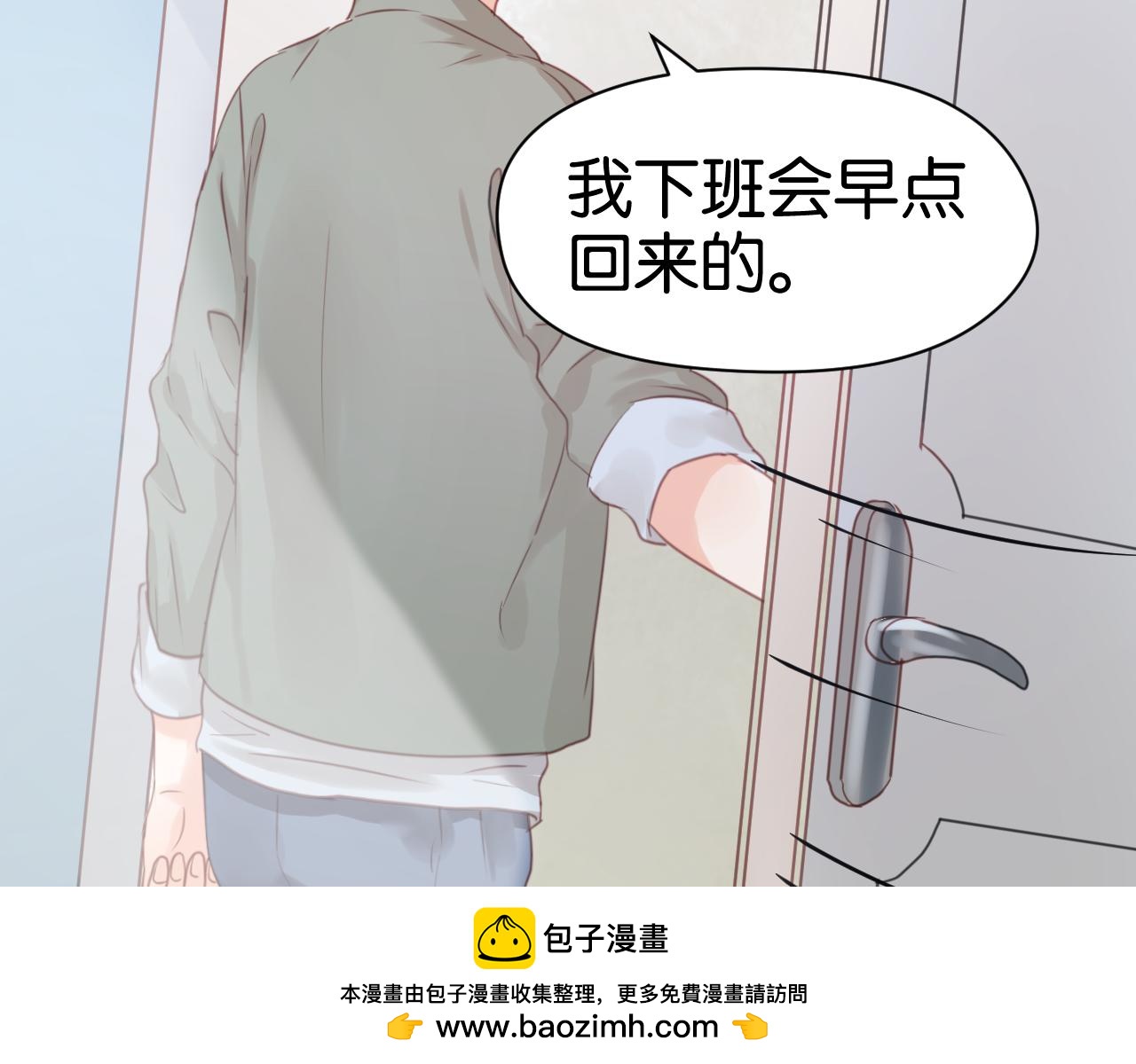 第15话 小九不敢一个人……49