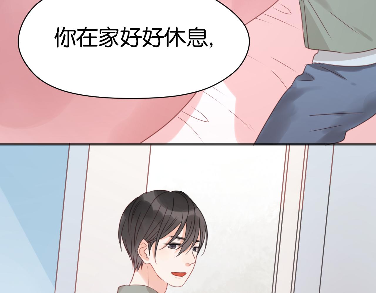 第15话 小九不敢一个人……52