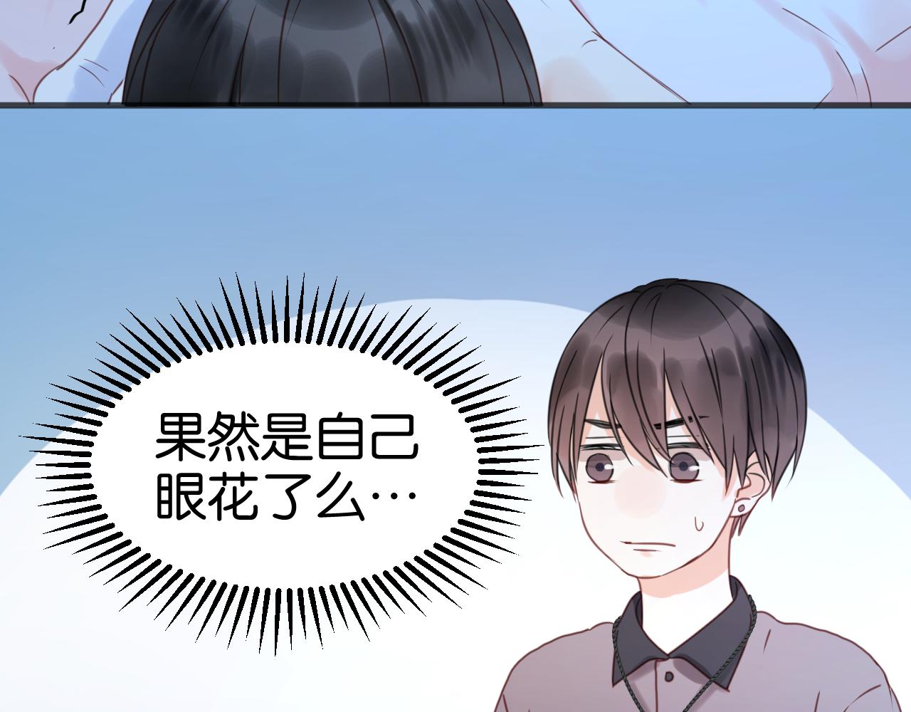 第15话 小九不敢一个人……6