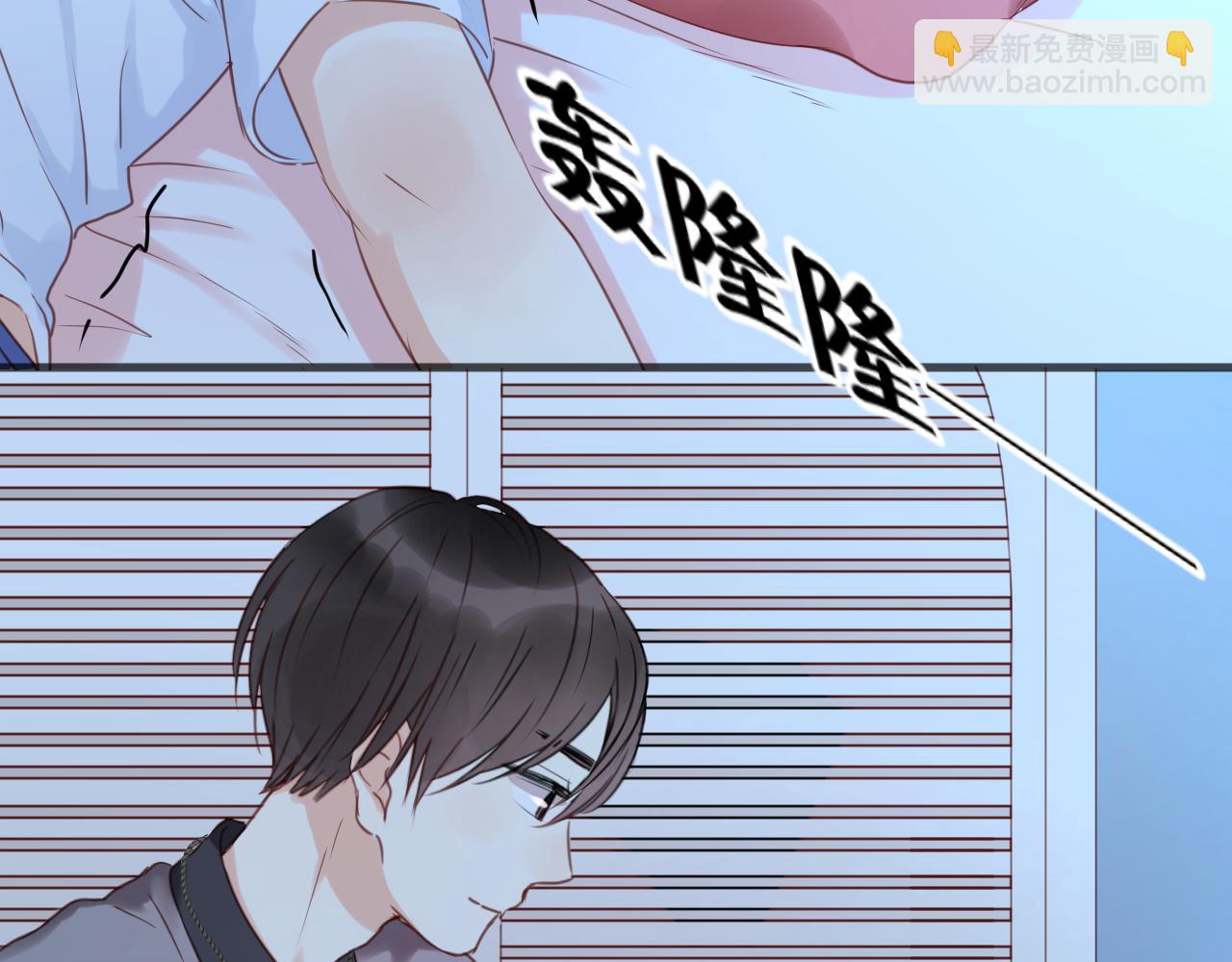 第15话 小九不敢一个人……8