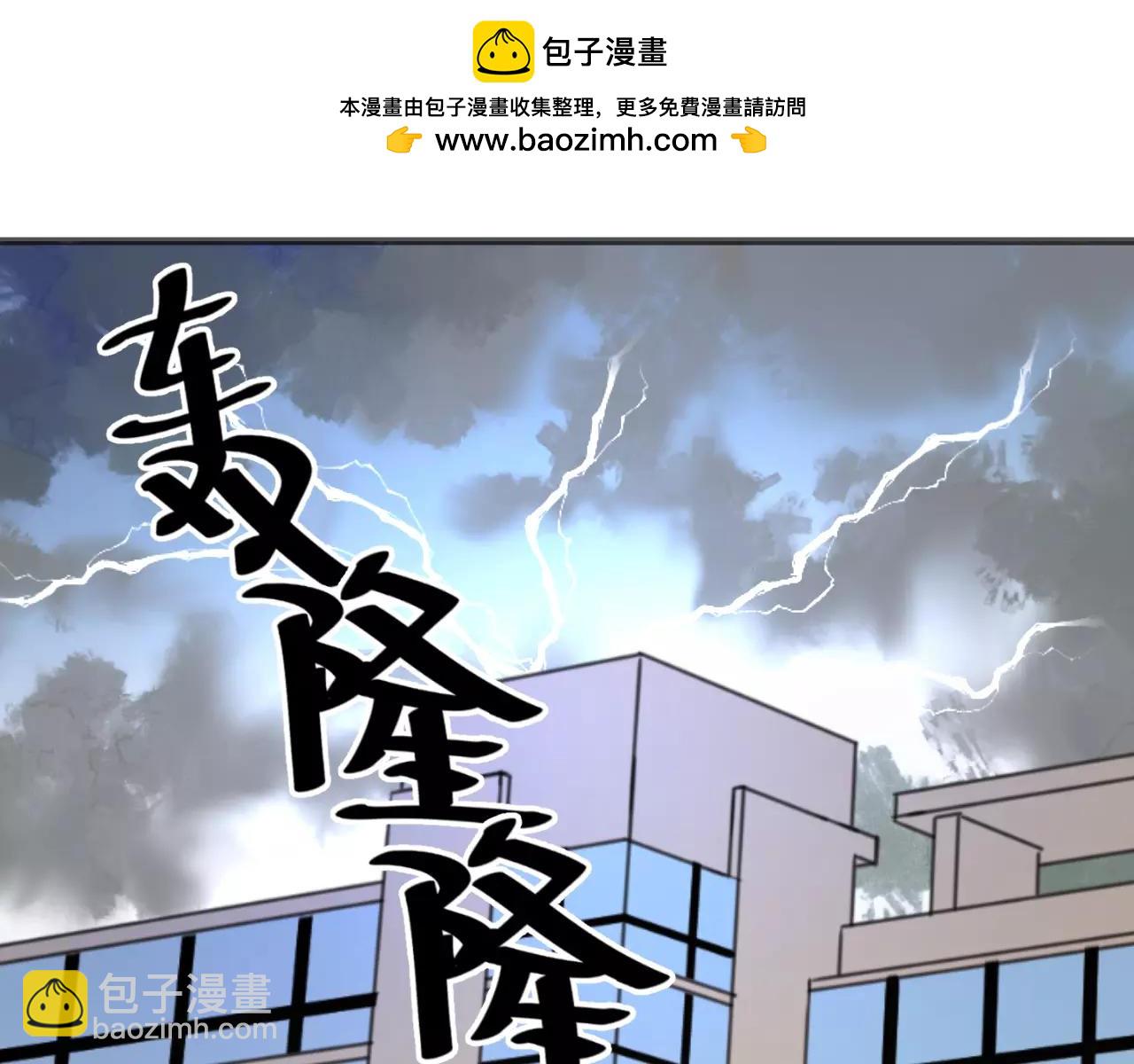 第17话 小九的真面目被发现了1