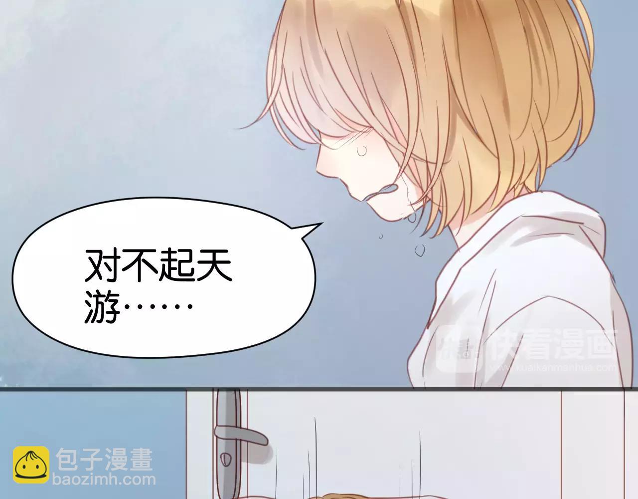 第17话 小九的真面目被发现了14